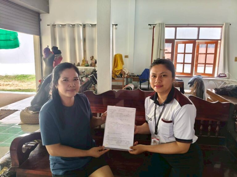 ติดตั้งเหยื่อคุณประเมิน