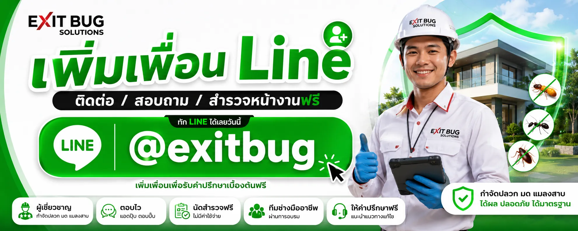 line